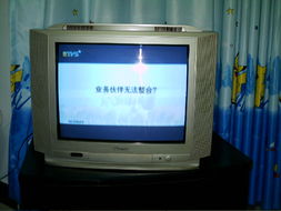 北海365網 日用品、家具、家電一站式零售平臺